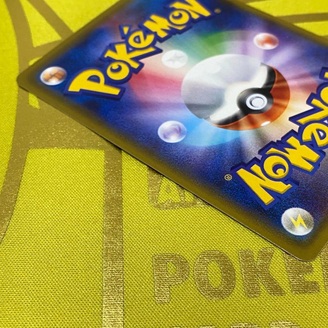 ポケモンカード　ミミッキュGX 060/050 HR