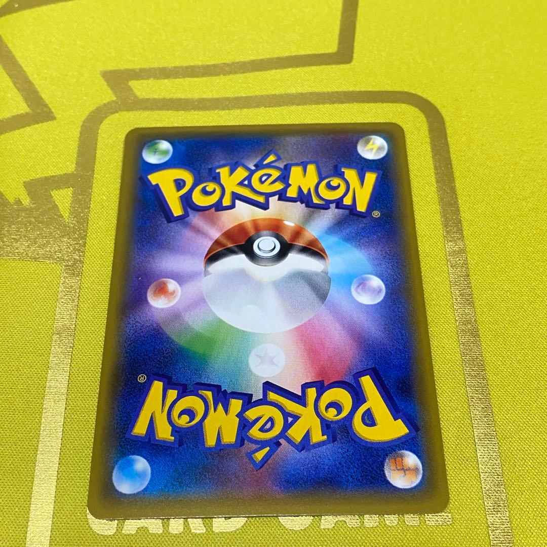 ポケモンカード　ミミッキュGX 060/050 HR