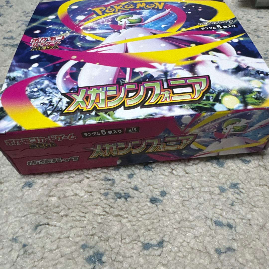 ポケモンカードゲーム メガシンフォニア Box シュリンクなし　ぺりぺりあり