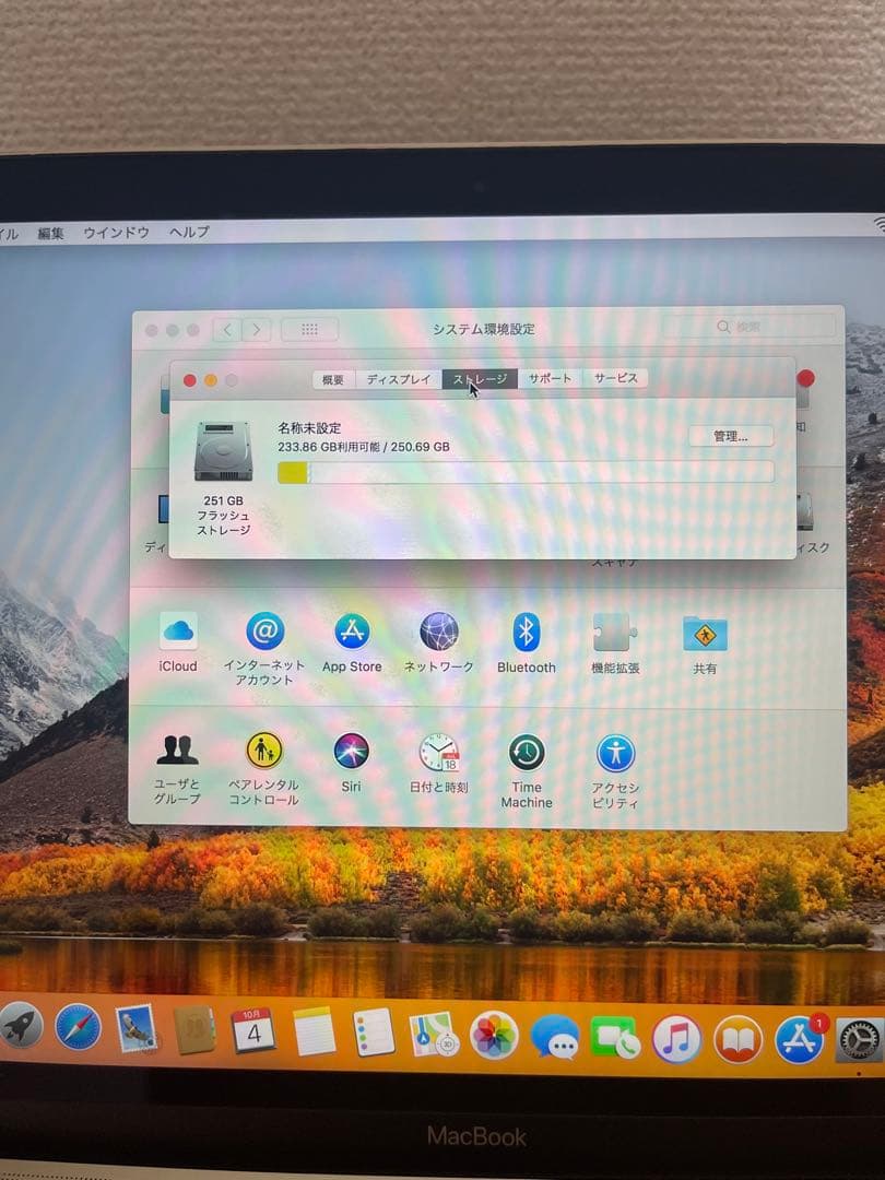 Macbook 12インチ 2017 256GB