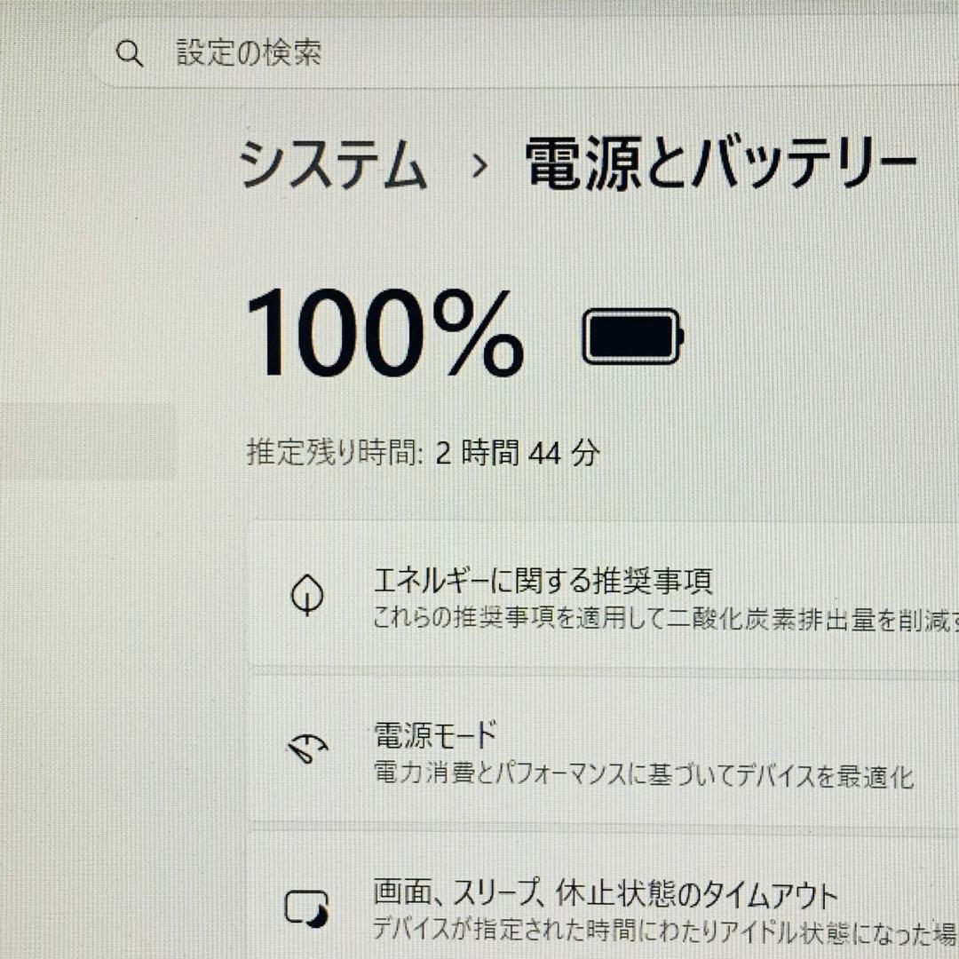 Core i7✨7世代✨SSD512GB✨16GB✨オフィス✨東芝✨薄型パソコン