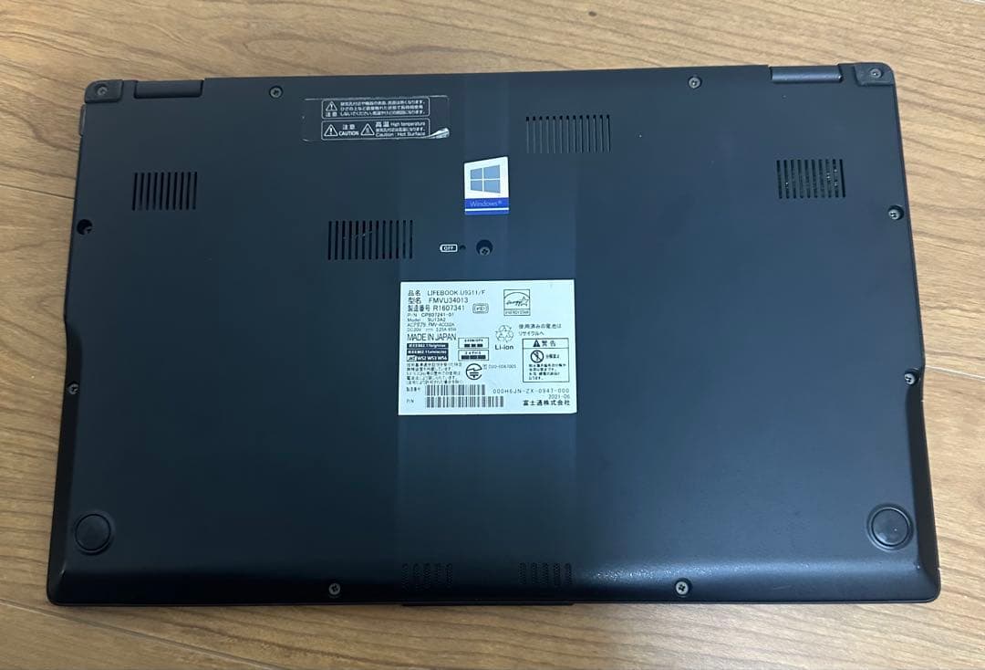 富士通U9311/F第11世代 i5SSD 256GBメモリ16GB☆ 指紋認証