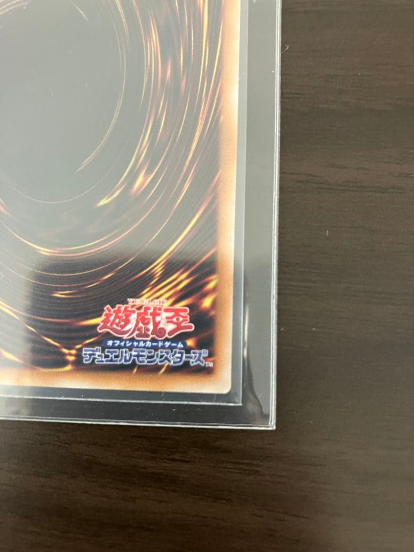 スカーレット・ノヴァ・ドラゴンーバーニング・ソウル　オーバーフレーム　プリシク