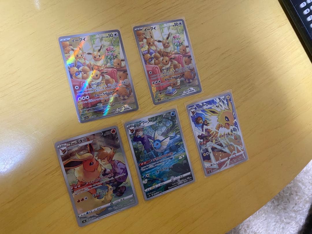 ポケモンカード　イーブイar chr 5枚セット