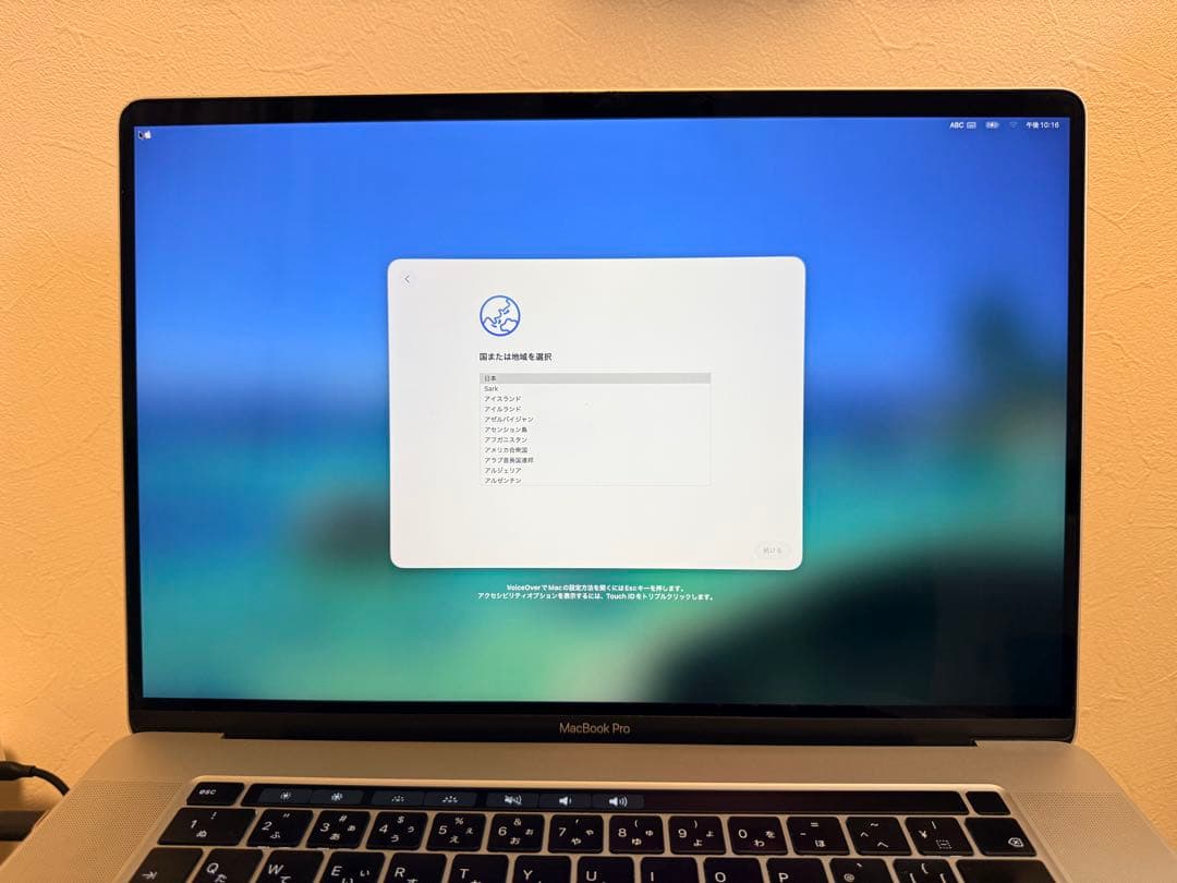 【美品32GB】MacBook Pro 16インチ 2019 i9 1TB