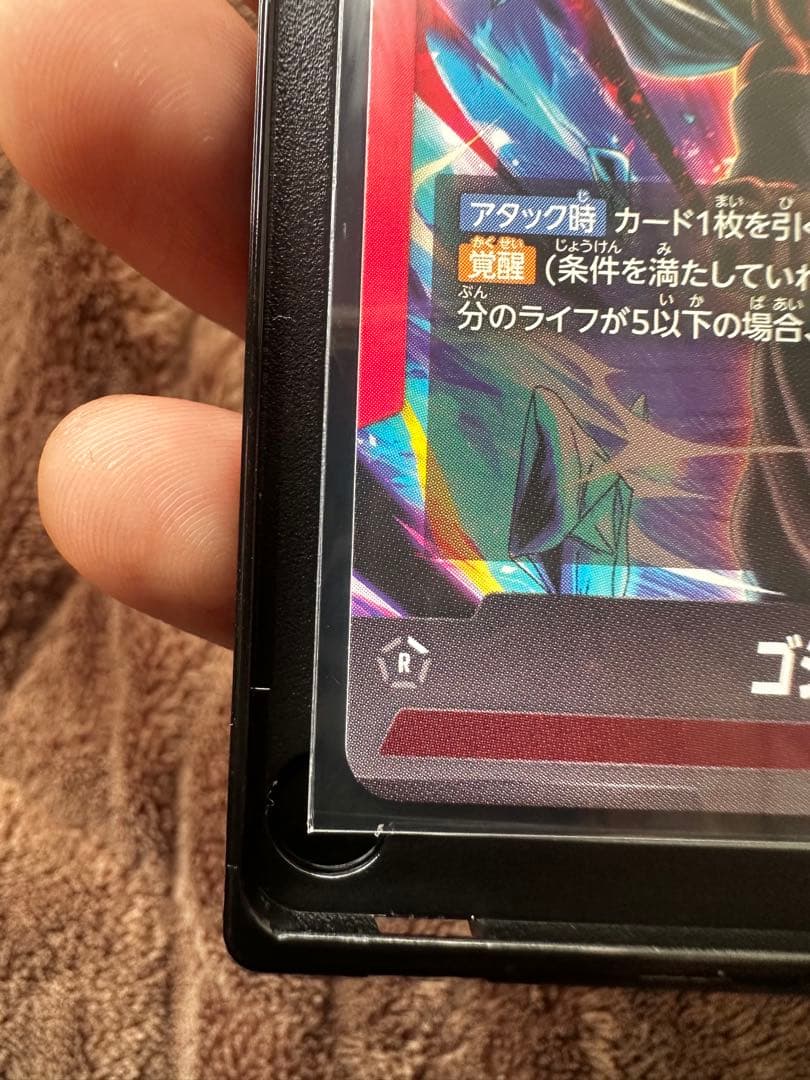 かなり美品)ゴジータ：BR スーパーパラレルFB09-001フュージョンワールド