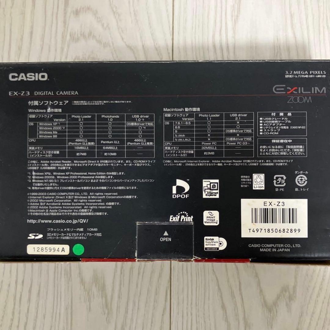 CASIO 液晶デジタルカメラ EXILIM EX-Z3 電池新品