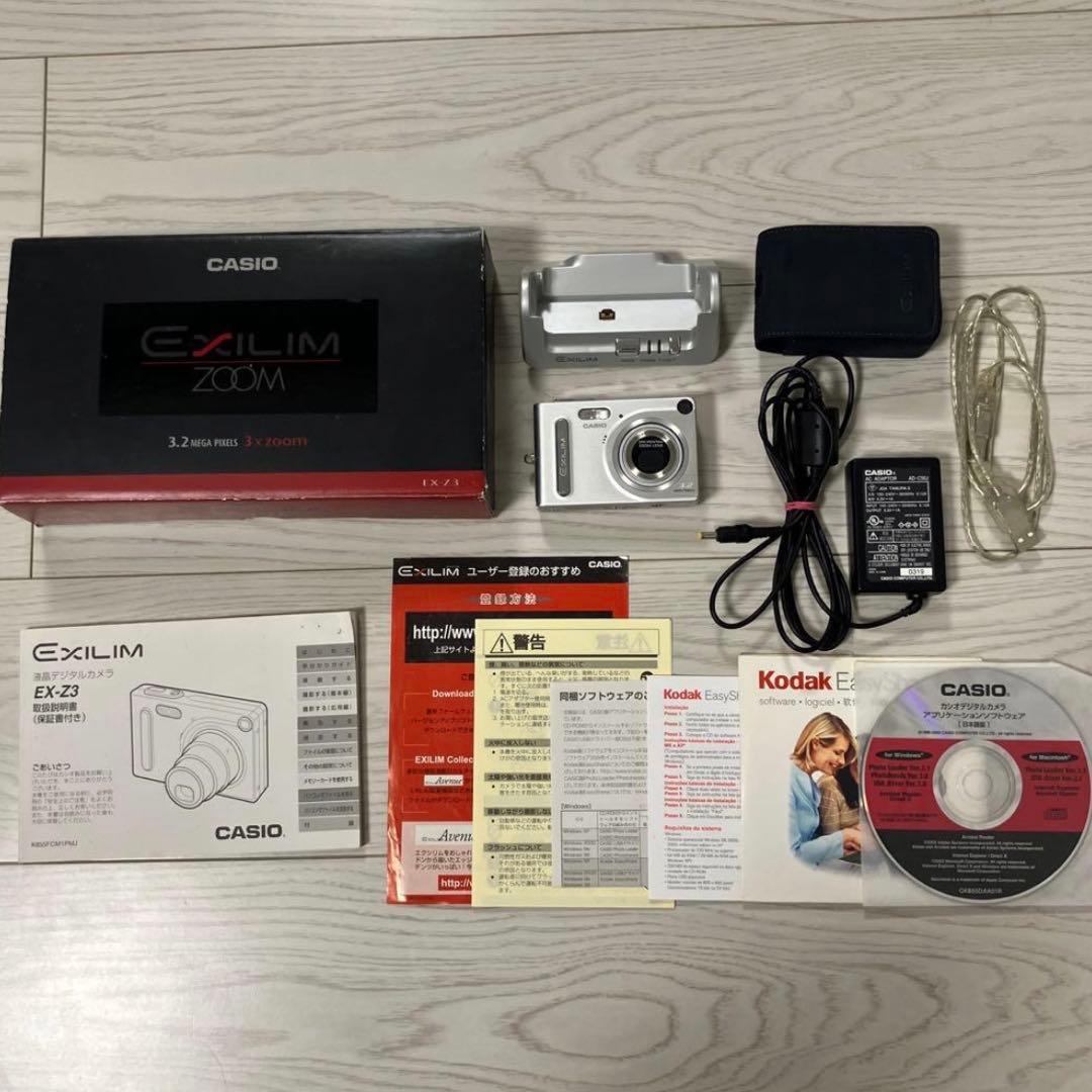CASIO 液晶デジタルカメラ EXILIM EX-Z3 電池新品