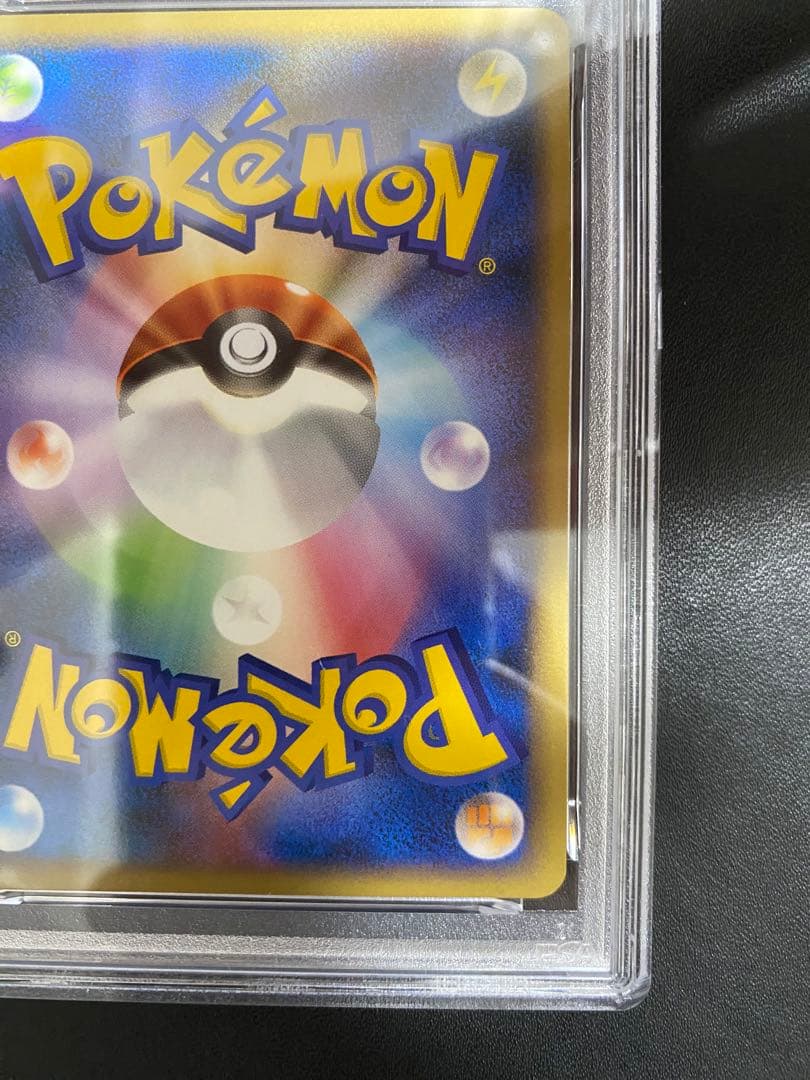 エレキブル FB lv.x psa9 ポケモンカード