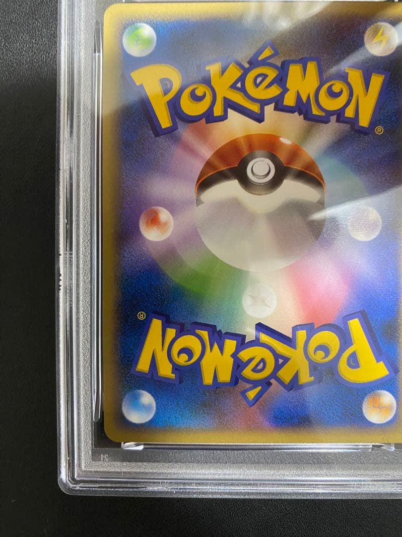 エレキブル FB lv.x psa9 ポケモンカード