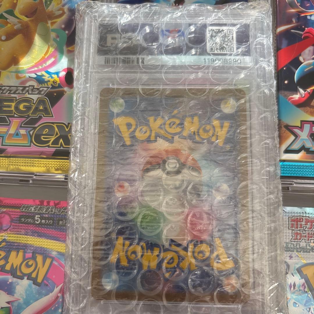 ポケモンカード エリカの招待状 PS10