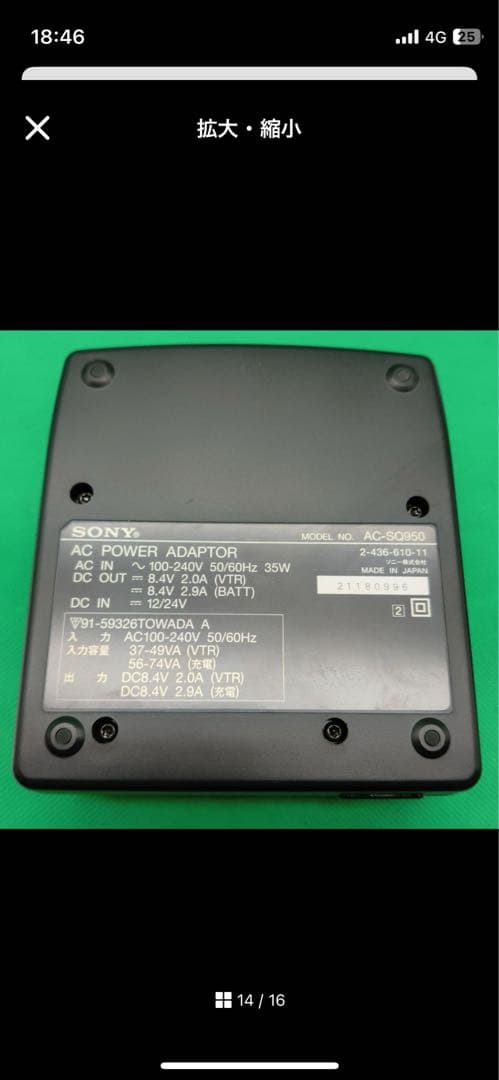 SONY ソニー DCR-TRV30 スーパーナイトショットOK