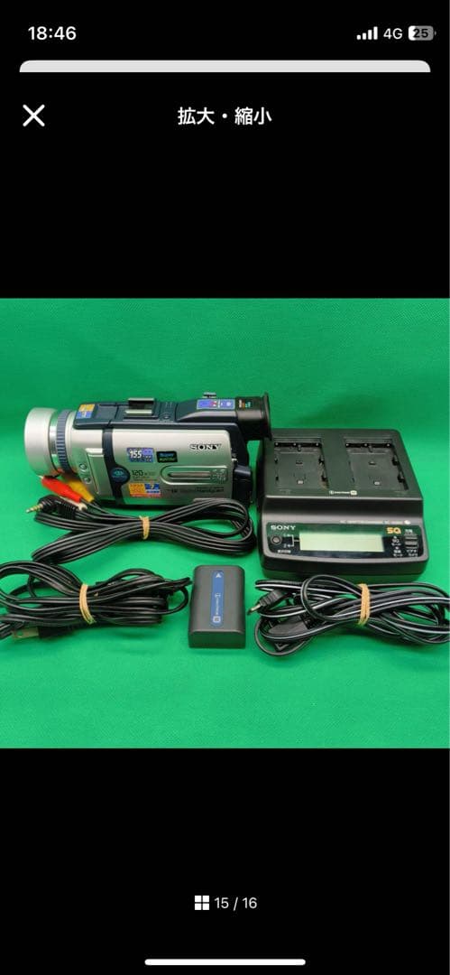 SONY ソニー DCR-TRV30 スーパーナイトショットOK