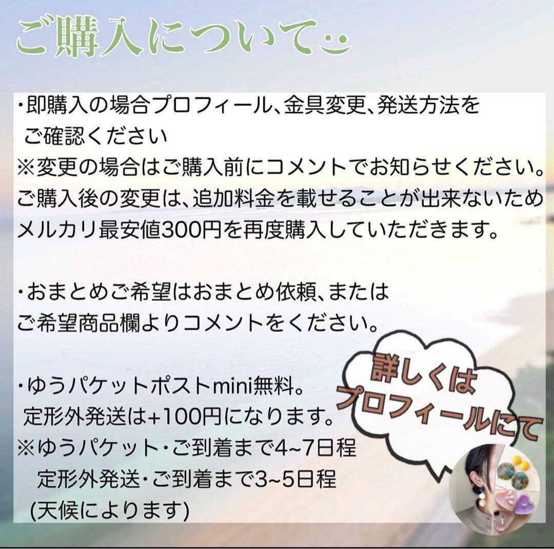 オーダーꕤ︎︎オリジナル ボンボンピアス カスタムピアス トレンド