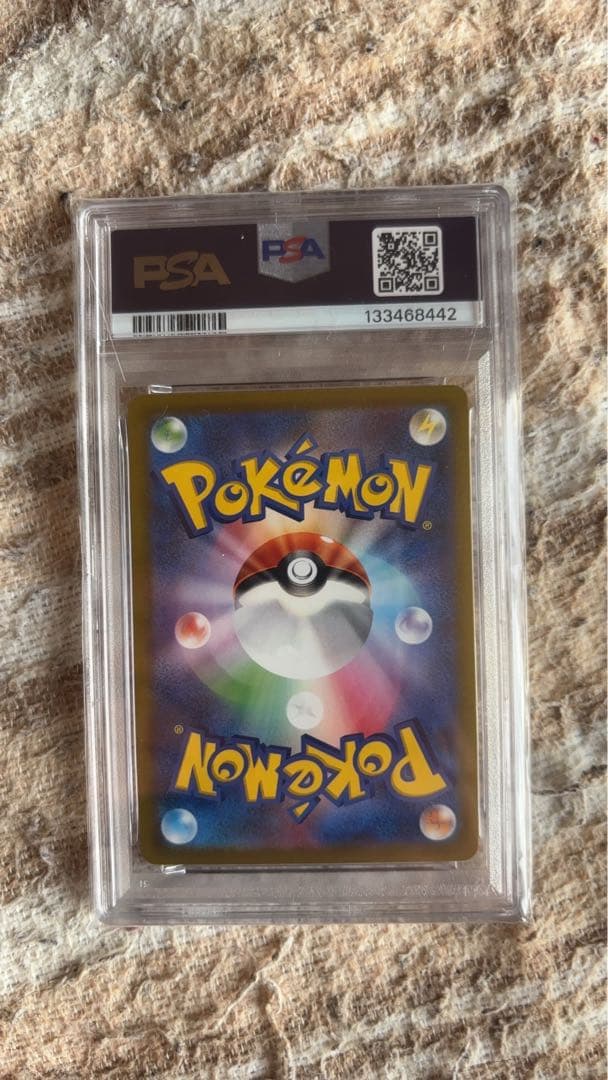 美品　ポケモンカード　PSA10 ポケモンGOプロモ