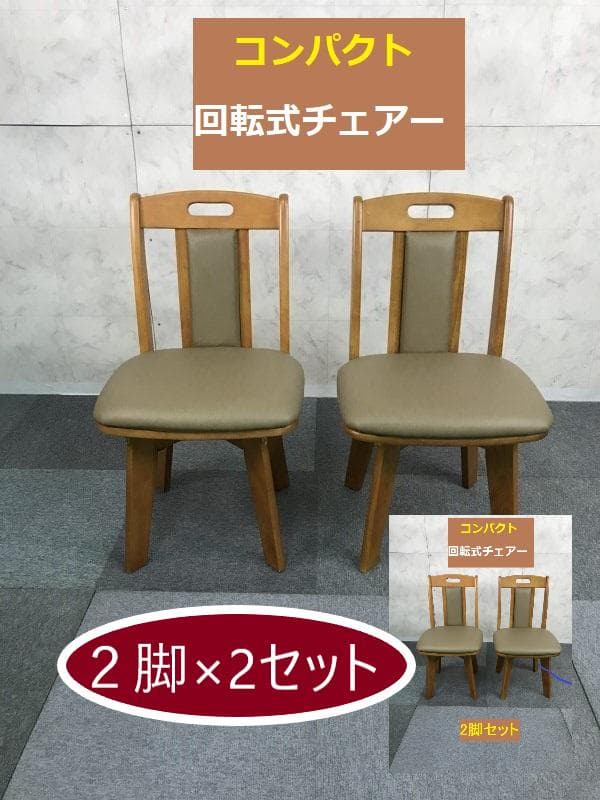 じゅんちゃん