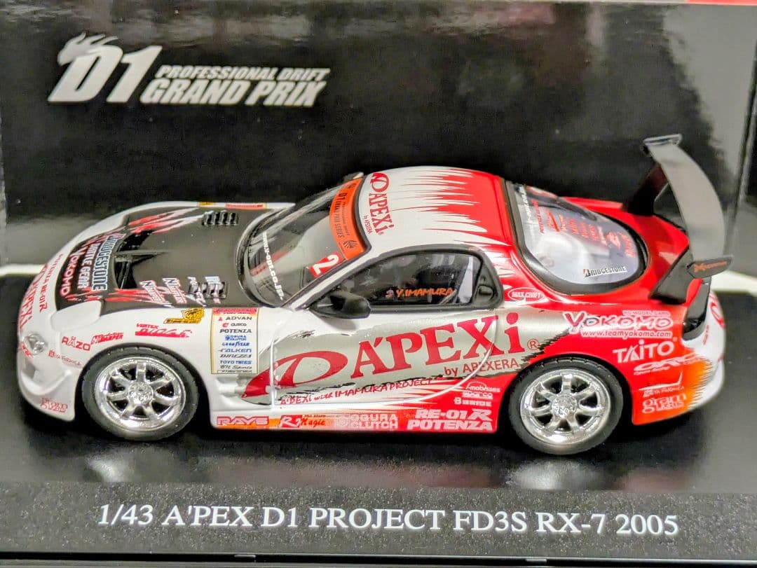激希少 A'PEX FD3S RX-7 '05 D1 PROJECT 今村
