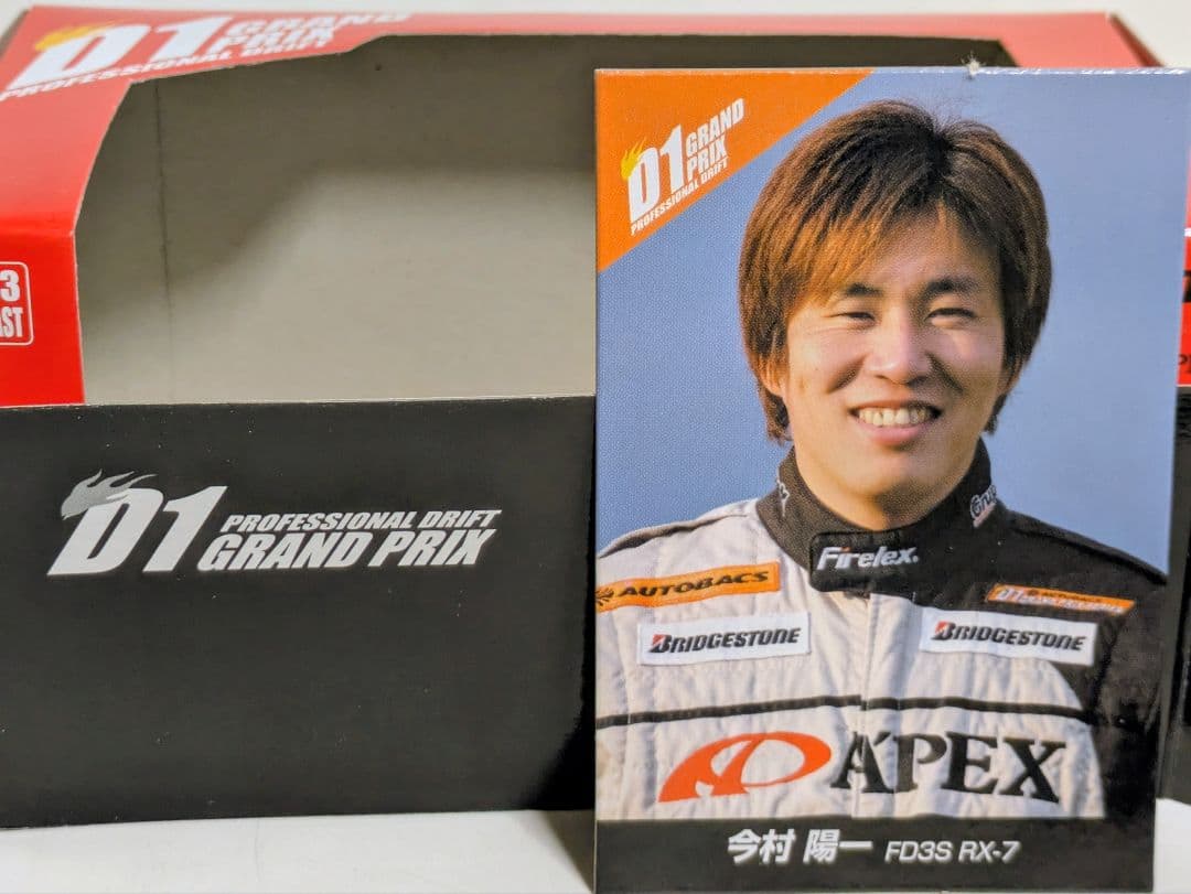 激希少 A'PEX FD3S RX-7 '05 D1 PROJECT 今村