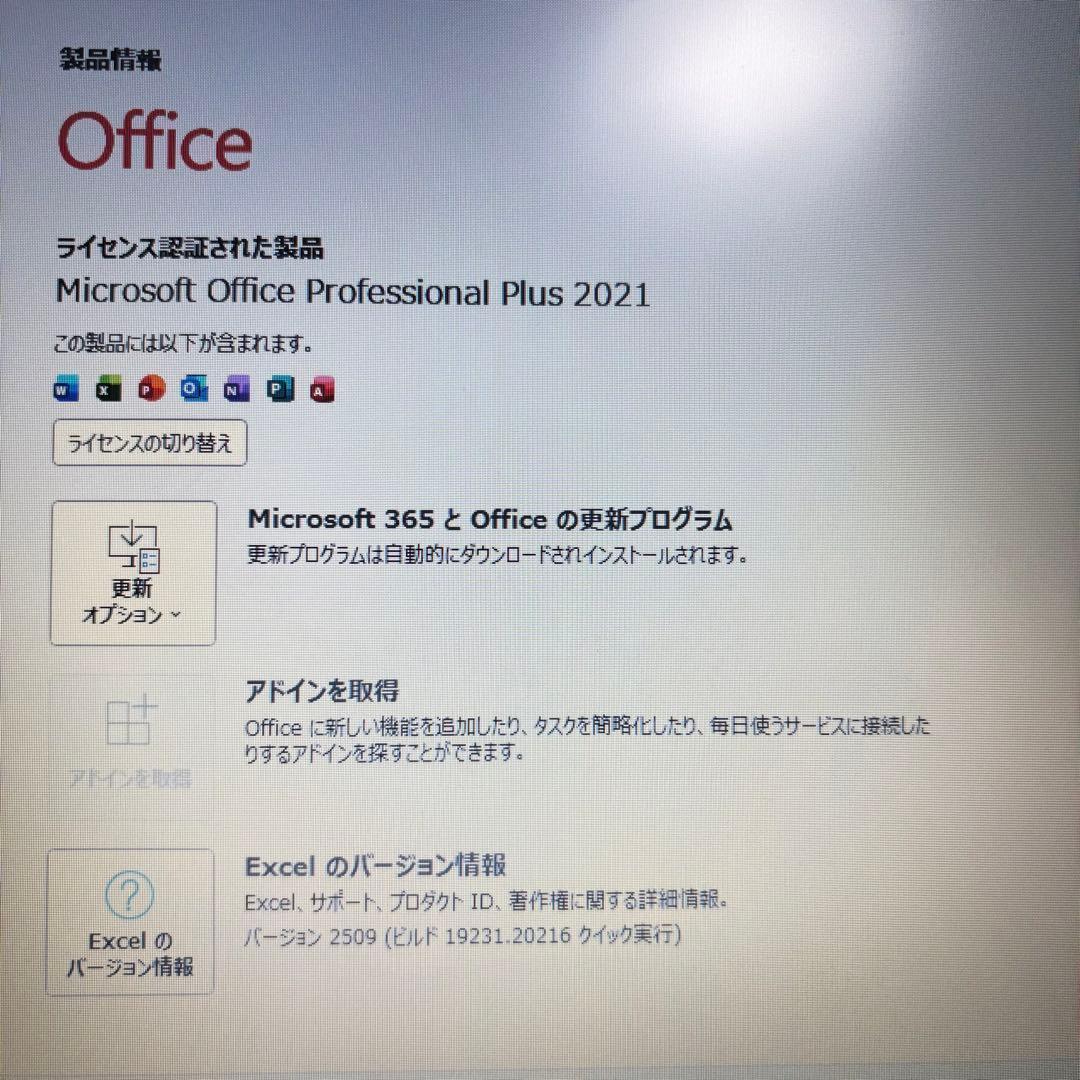 7世代Corei3【オフィス】Win11★東芝★新品SSDノートPC★メモリ8G