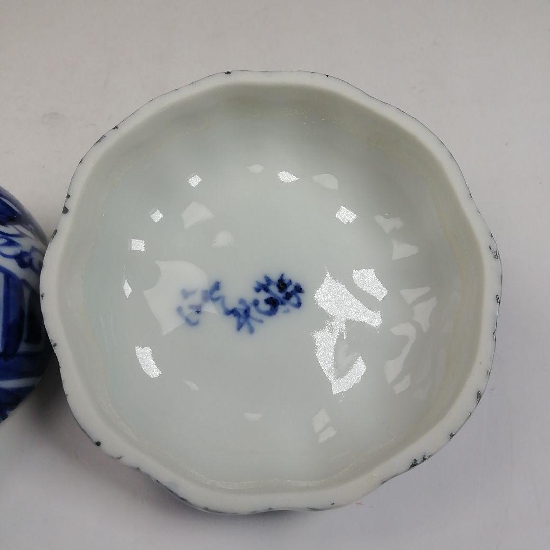 Ｗ９５　香合　『蜜柑　香合』『高野昭阿弥 造』　共箱　茶道具