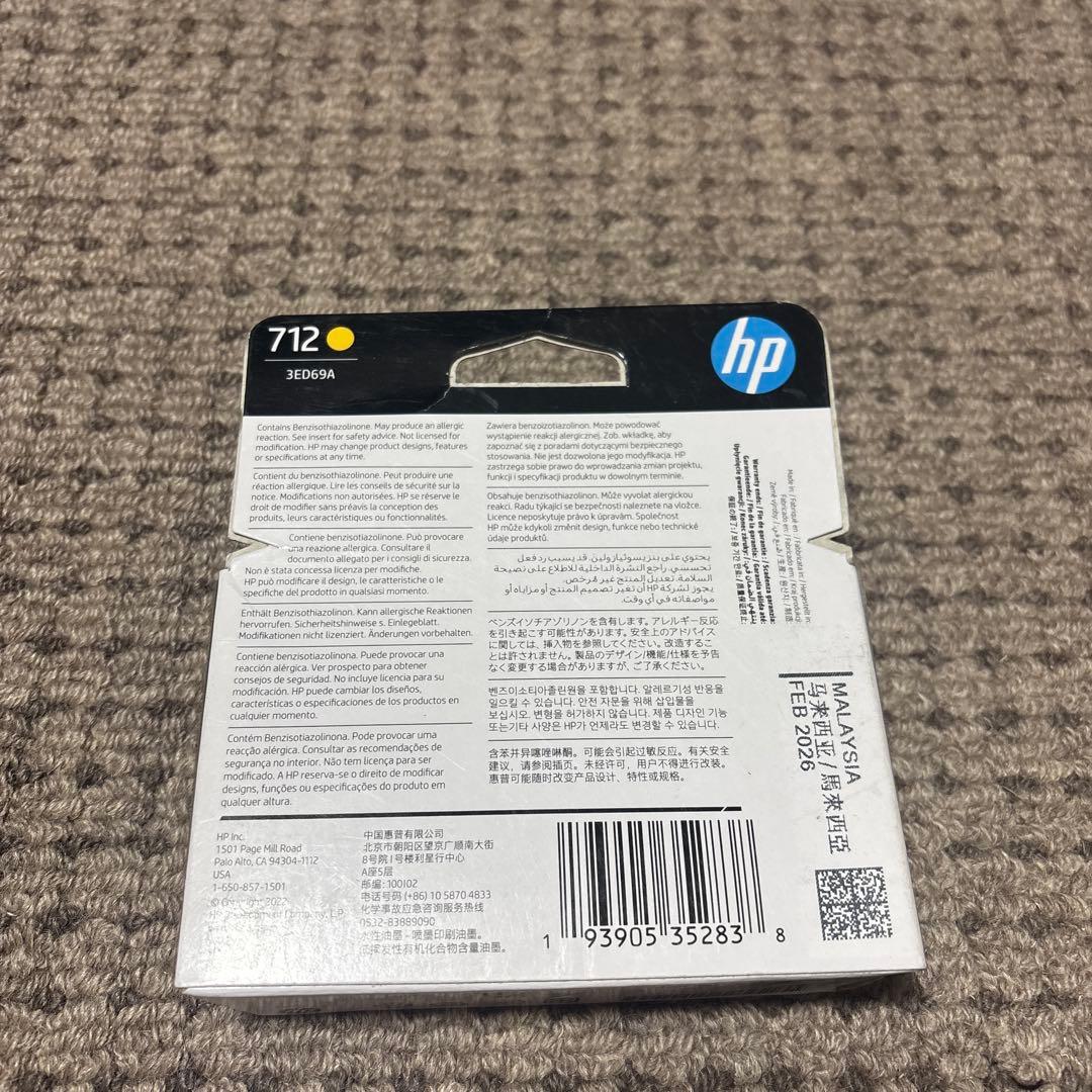 HP DesignJet 712 インクカートリッジ 4色セット