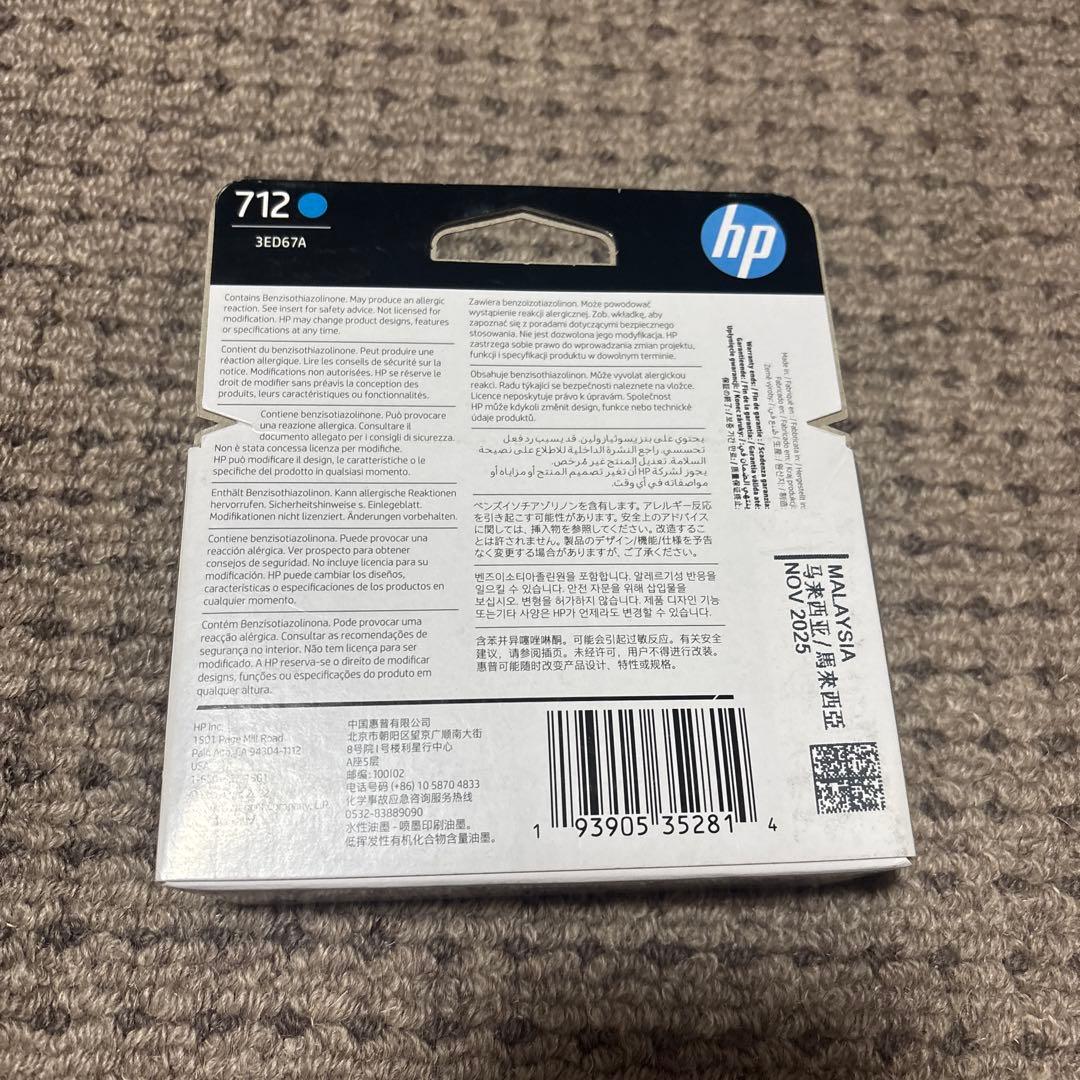 HP DesignJet 712 インクカートリッジ 4色セット