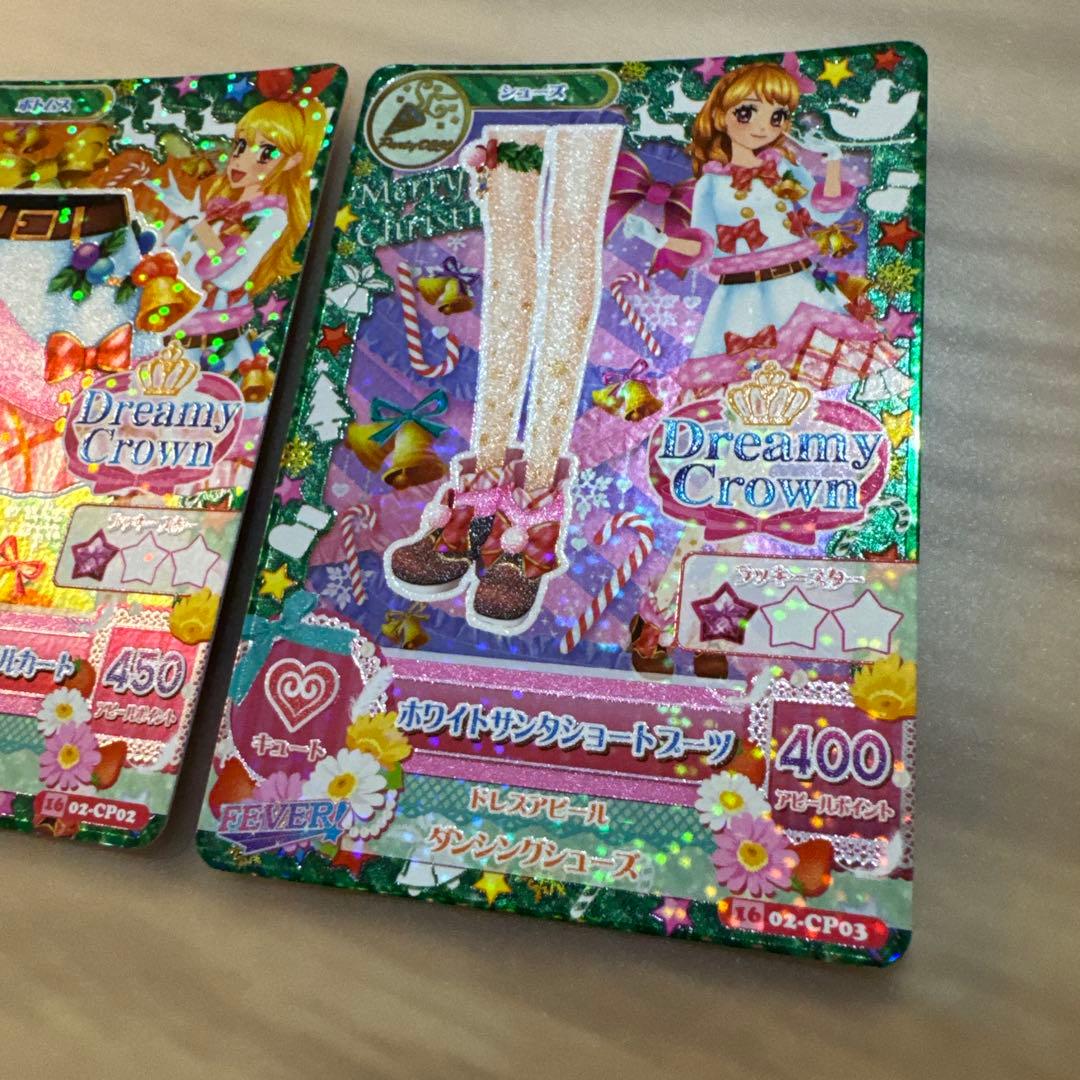 アイカツ 大空あかり ホワイトサンタコーデ【6301