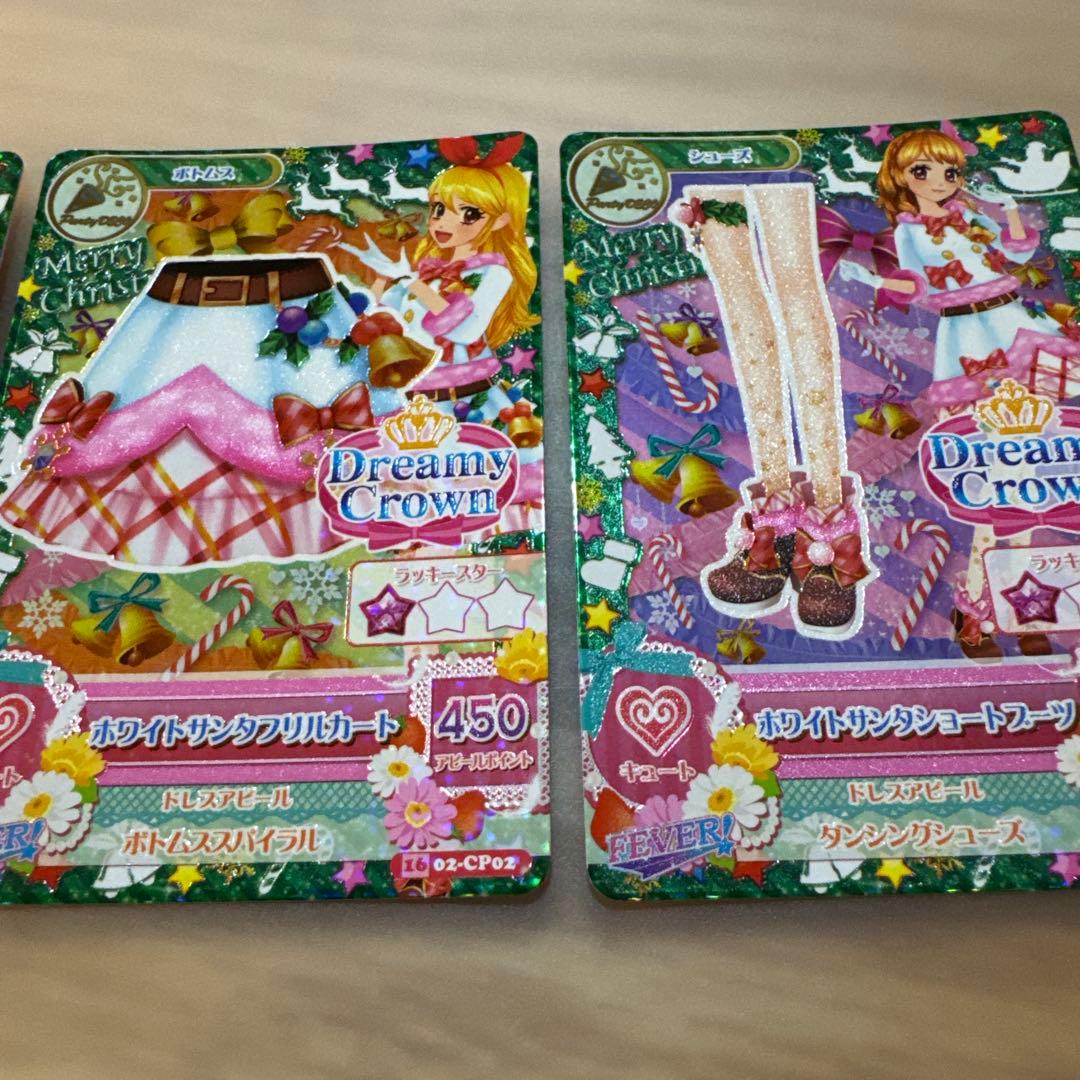 アイカツ 大空あかり ホワイトサンタコーデ【6301