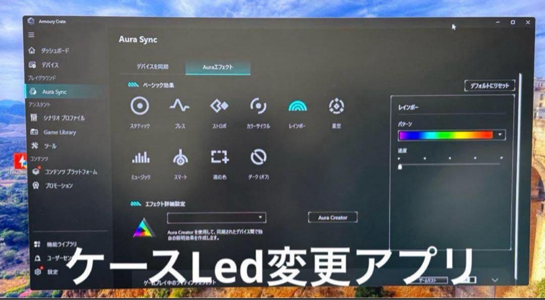 【新品】　ゲーミングPC RX7700XT RYZEN7 5700X
