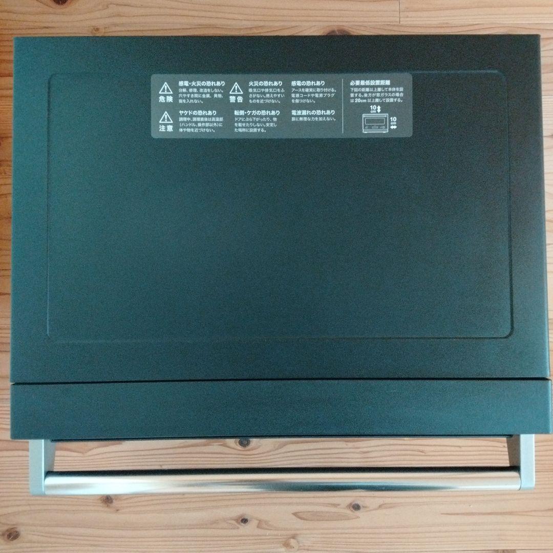 【ジャンク品】BALMUDA オーブンレンジ バルミューダ ジャンク