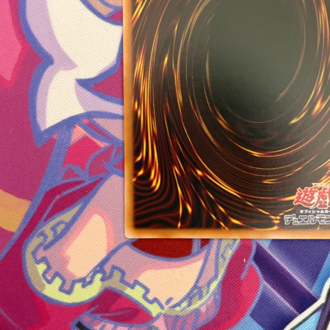 遊戯王 ガガガガール ゼロゼロコール プリズマティックシークレットレア プリシク