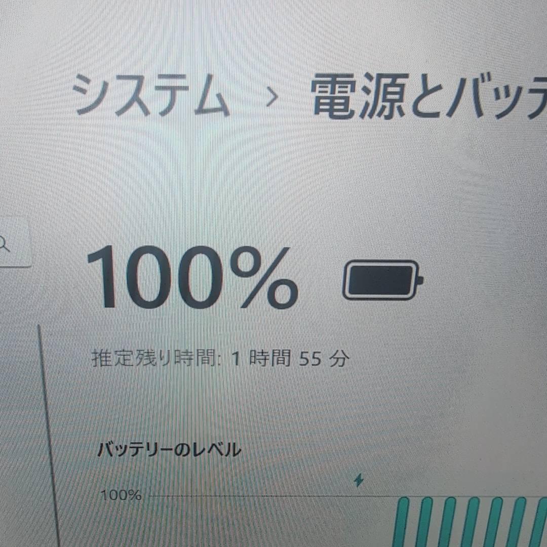 快適！dynabook G83HS 第11世代 i5 16GB 256GB