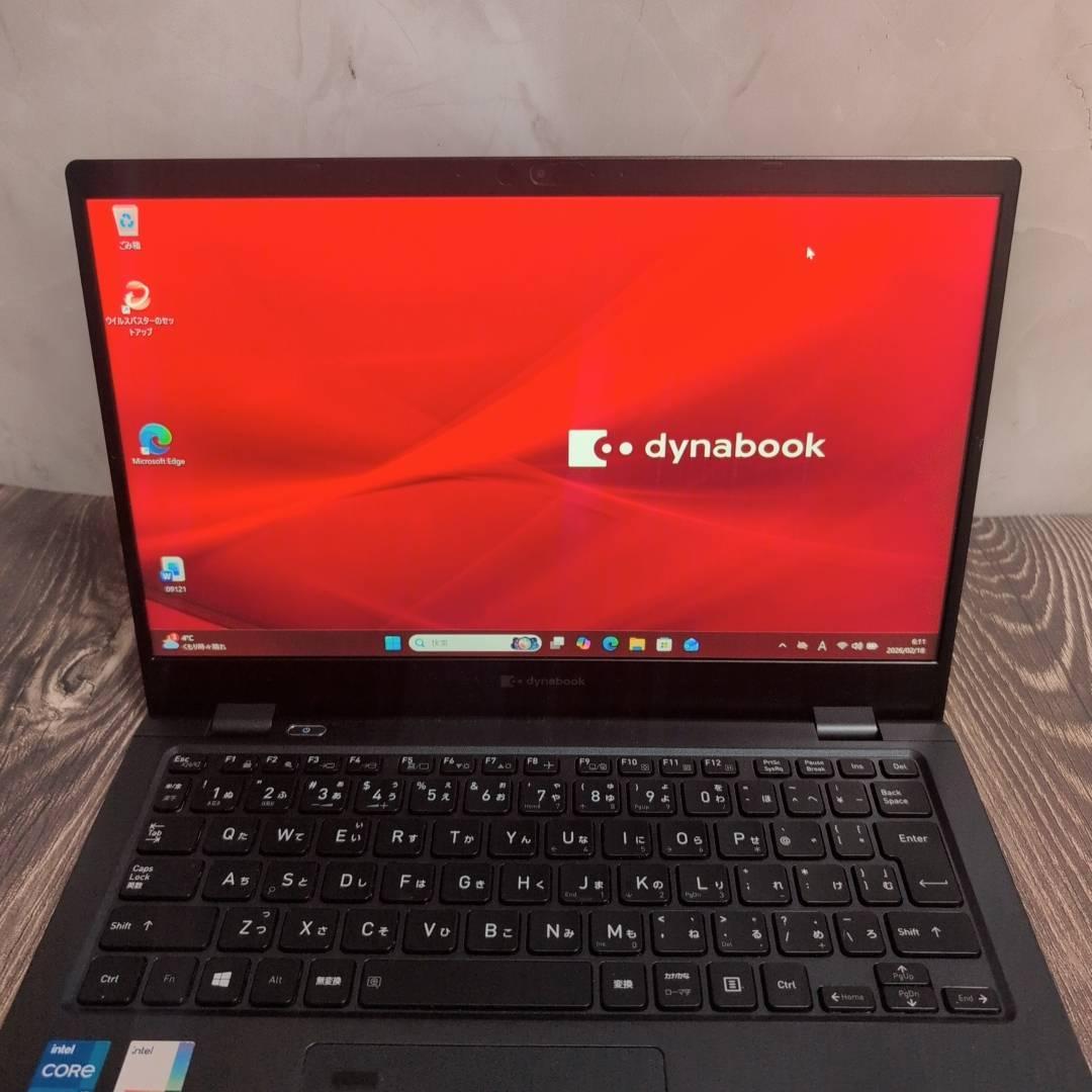 快適！dynabook G83HS 第11世代 i5 16GB 256GB