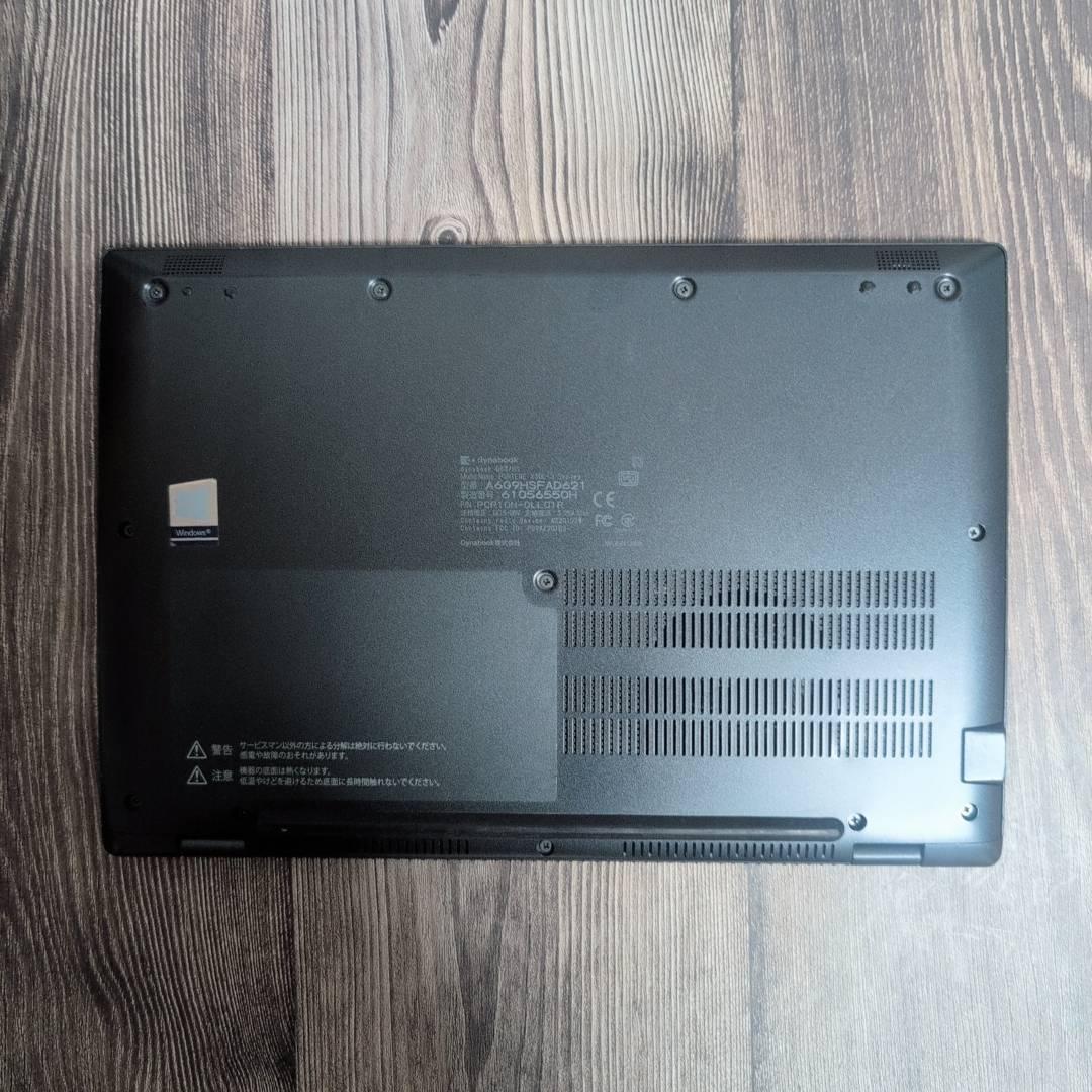 快適！dynabook G83HS 第11世代 i5 16GB 256GB