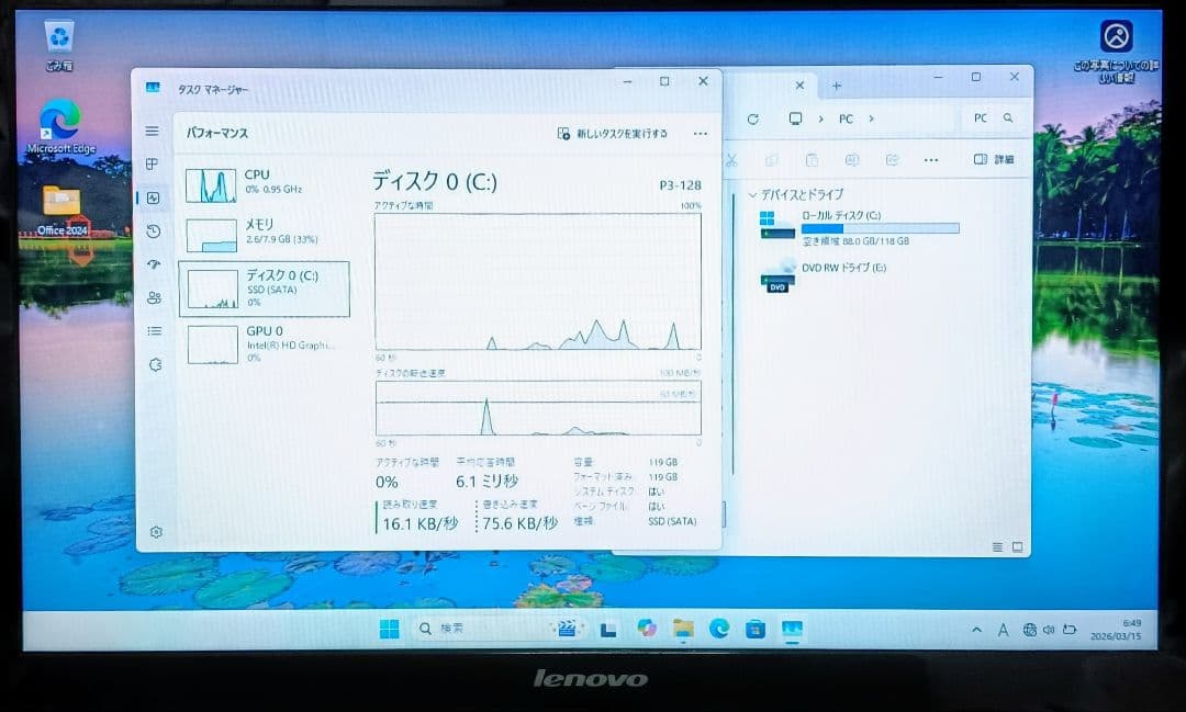 Lenovo Corei3 メモリ8GB SSD128GB Webカメラ DVD