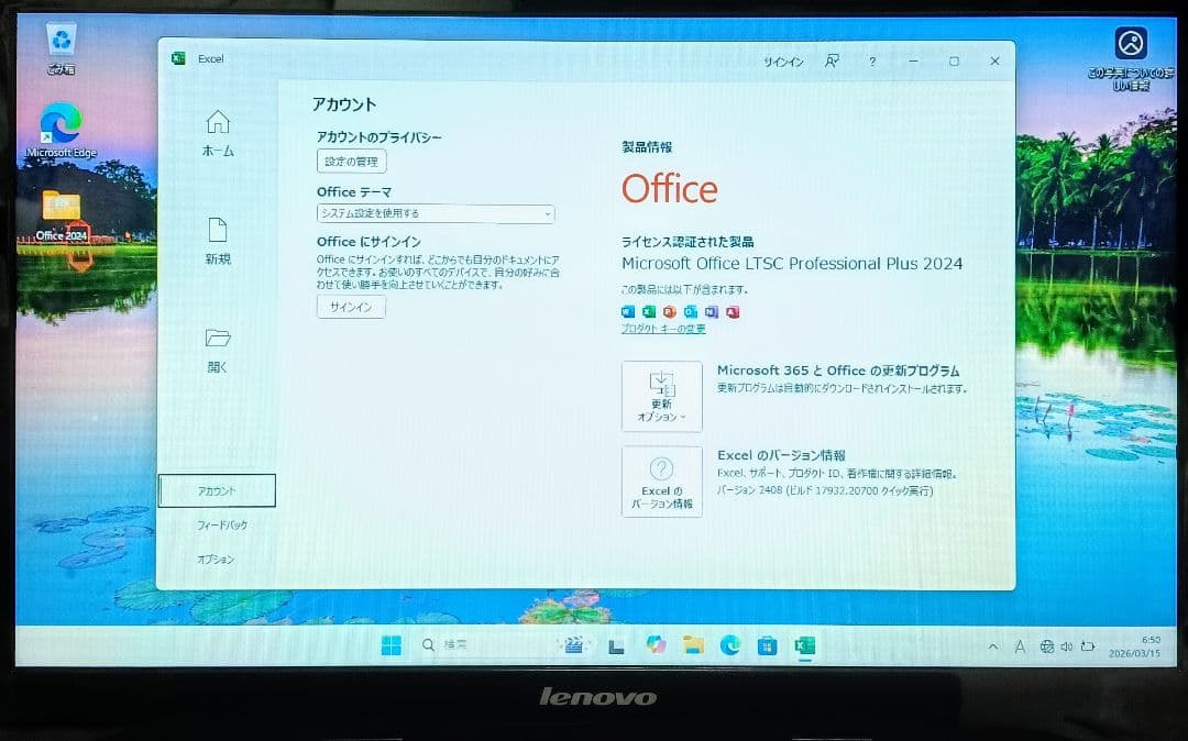 Lenovo Corei3 メモリ8GB SSD128GB Webカメラ DVD