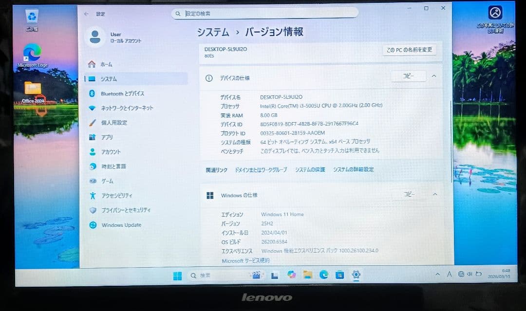 Lenovo Corei3 メモリ8GB SSD128GB Webカメラ DVD