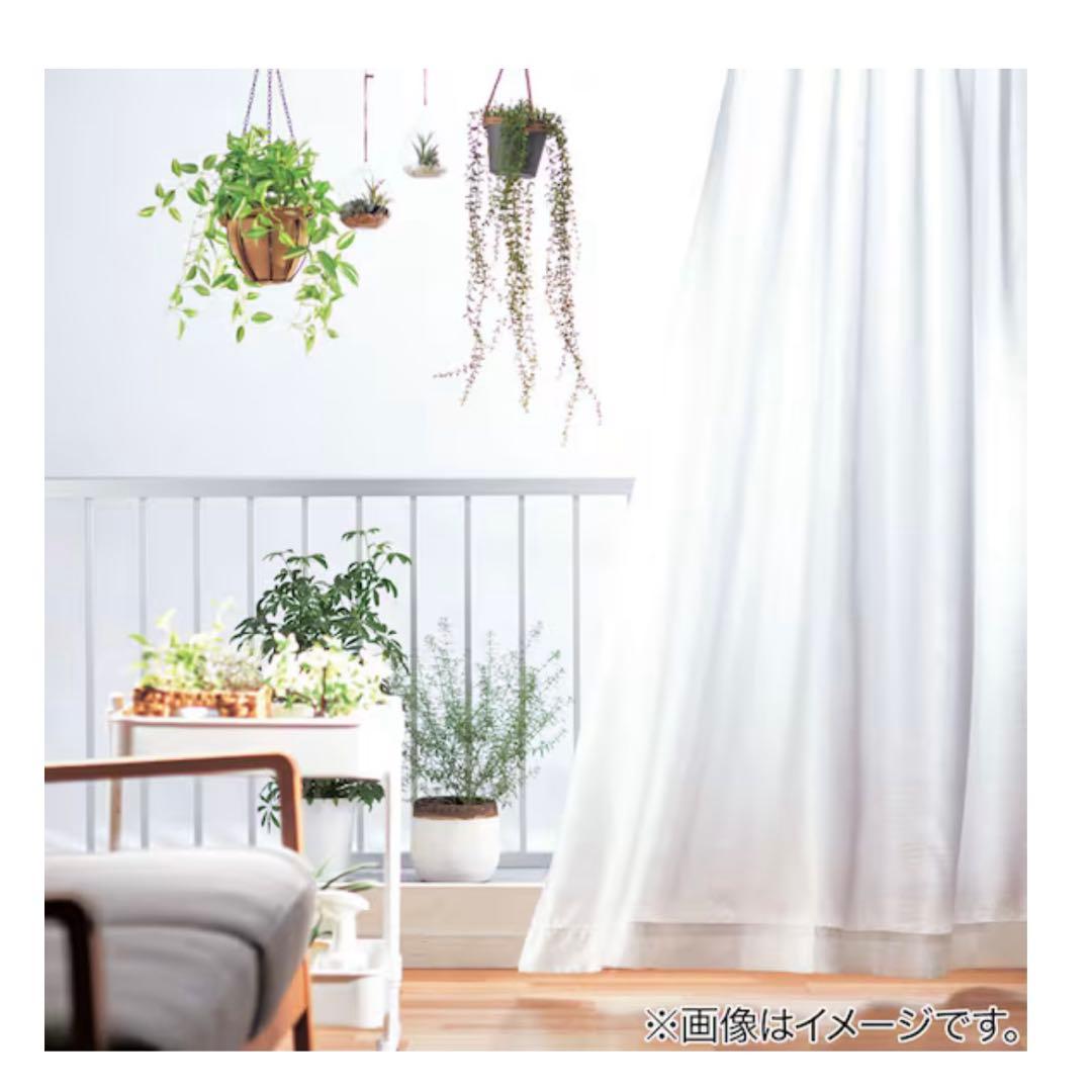 ニトリカーテン遮光1級・遮熱・遮音・ＵＶカット【W196cm H206cm】