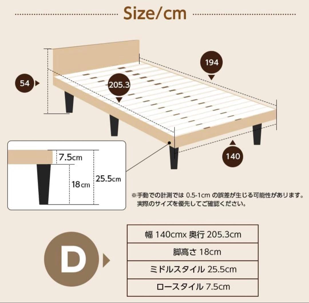 ダブルベッドフレーム ホワイト