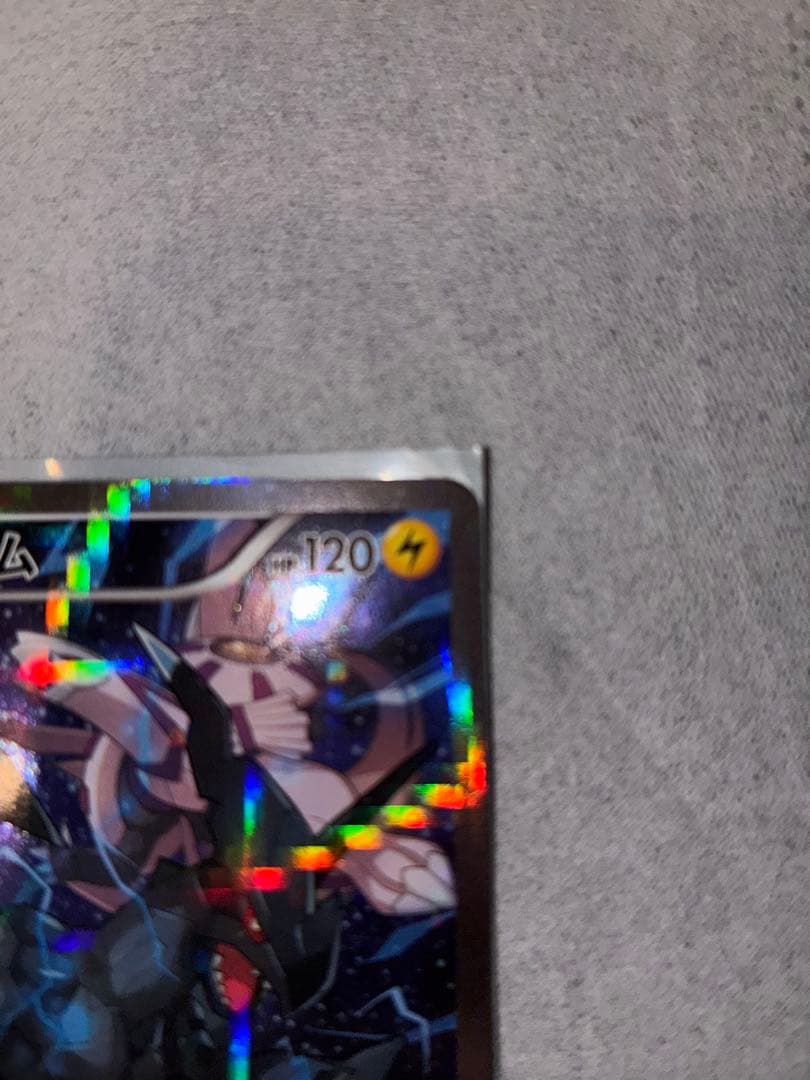 ゼクロム　キラコレクション