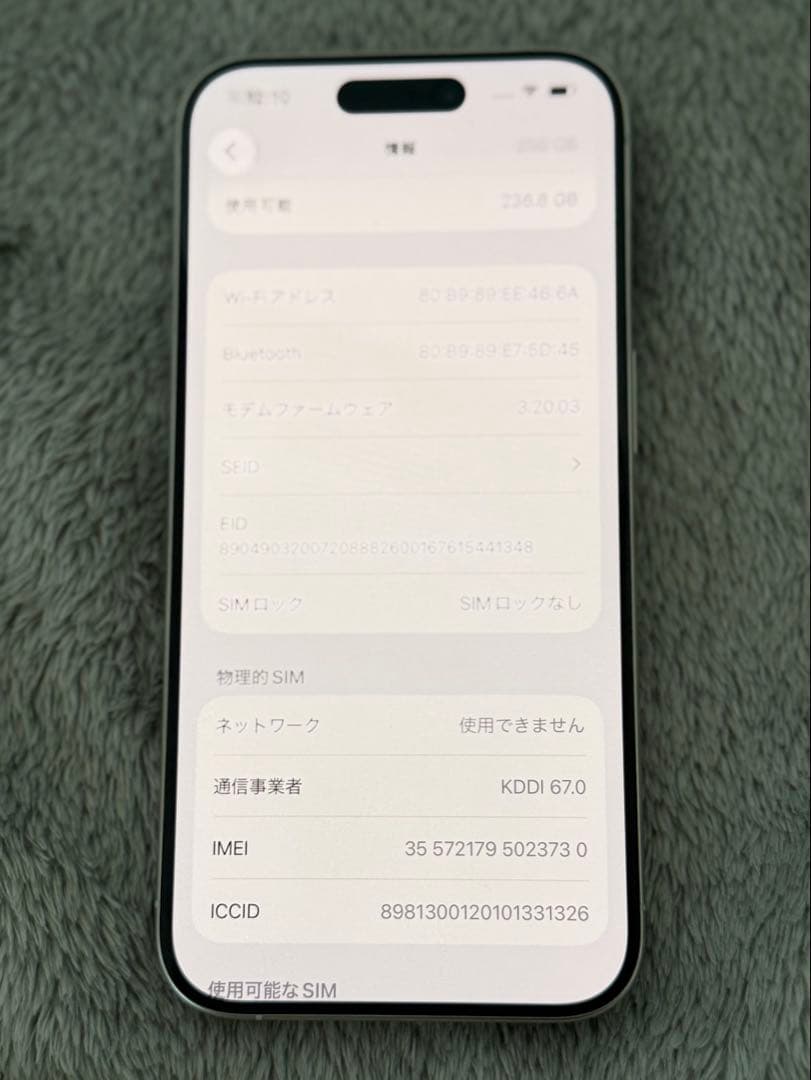 バッテリー交換済 iPhone15pro 256GB チタニウム 本体