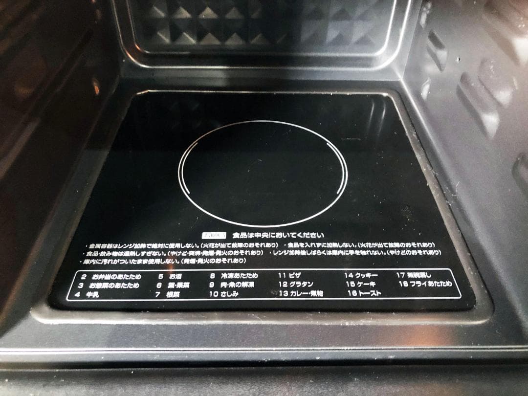 ★25年製★COMFEE' 18L オーブンレンジ【CF-EA181】G9PV