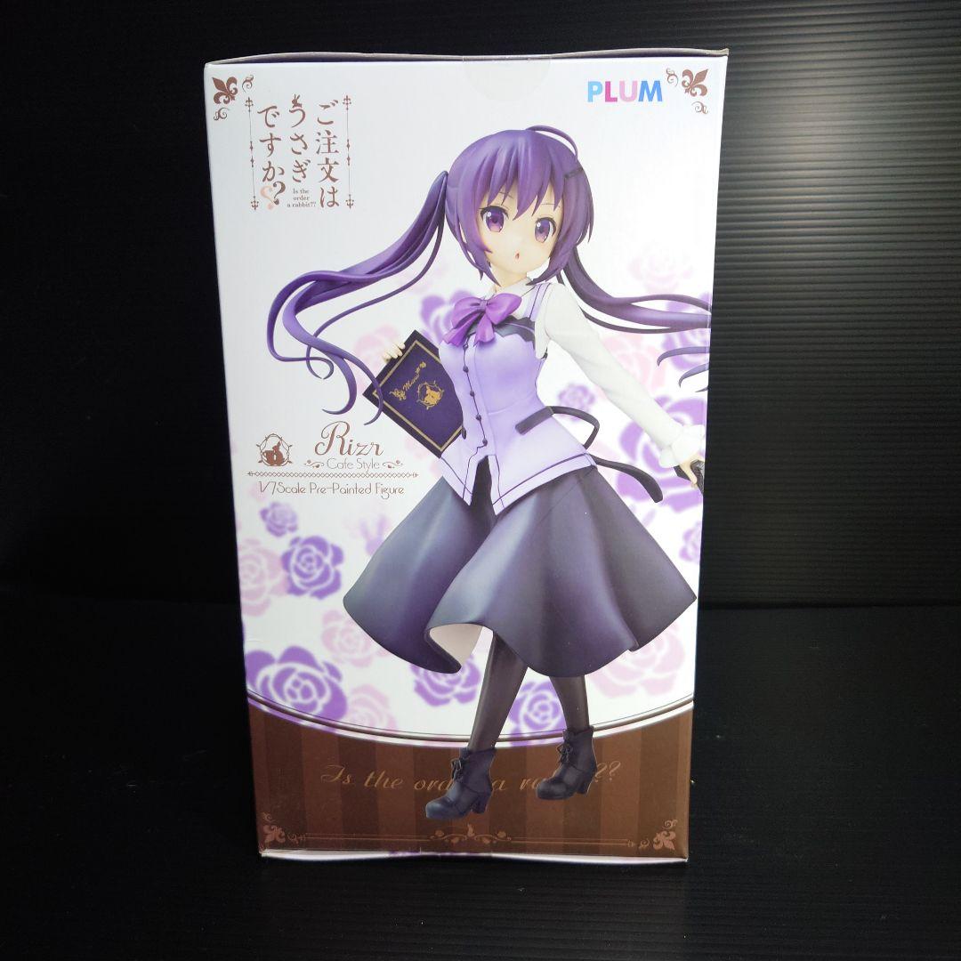 ご注文はうさぎですか? 1/7 フィギュア リゼ （cafe style）