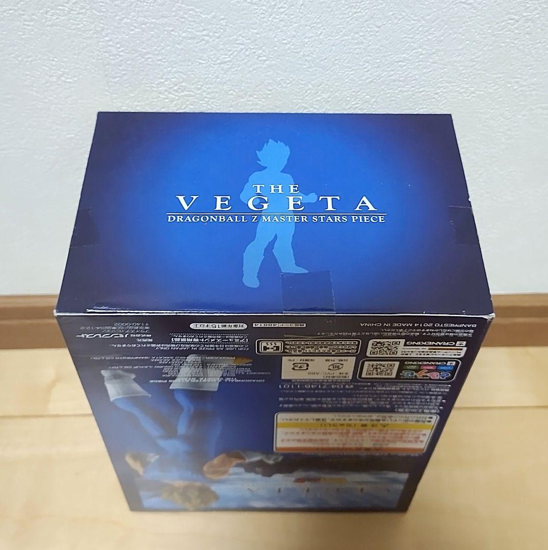 ドラゴンボール Z msp 孫悟空 ベジータ 未開封 2体