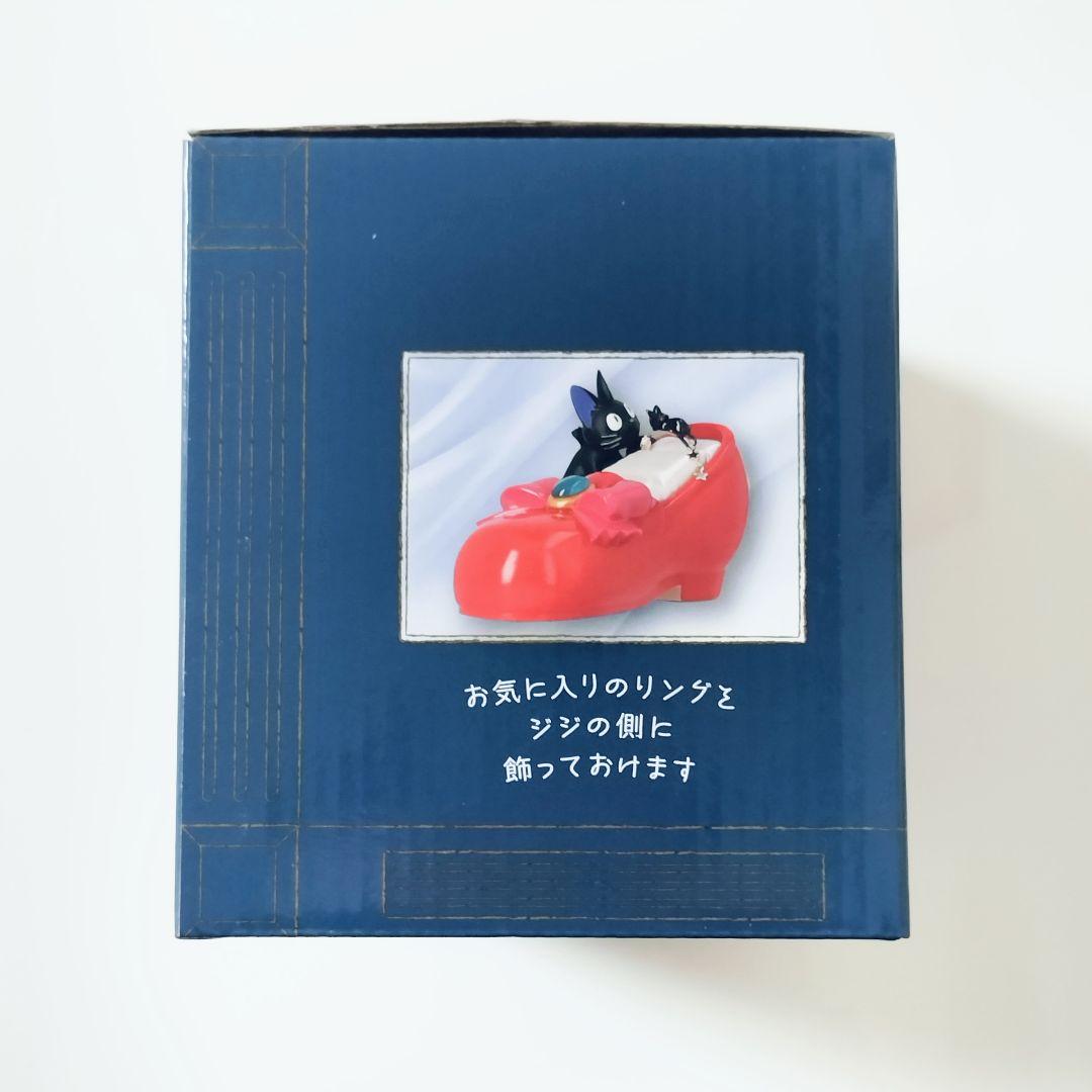 【新品】スタジオジブリ　魔女の宅急便　リングスタンド　キキの憧れの靴