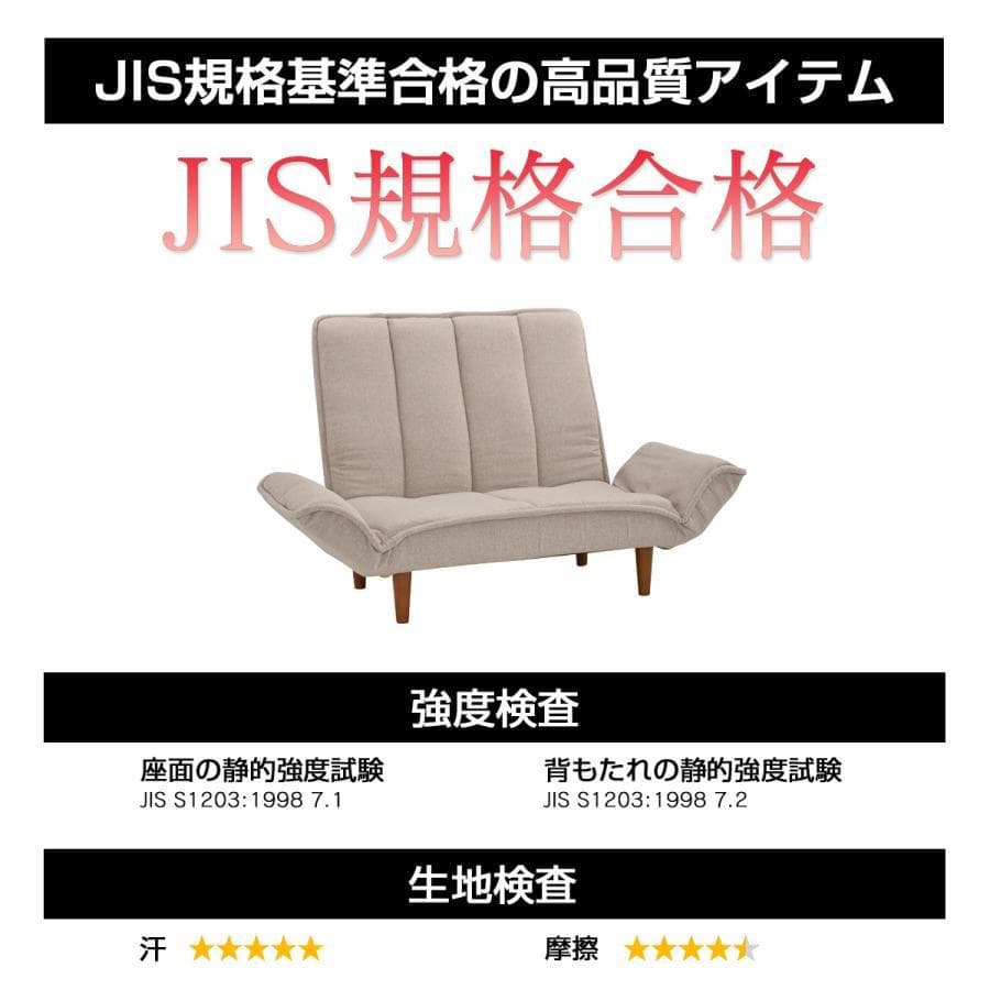 タマリビング　2人掛けコンパクトソファー