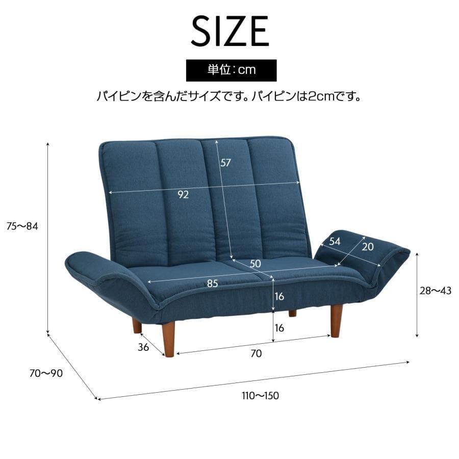タマリビング　2人掛けコンパクトソファー