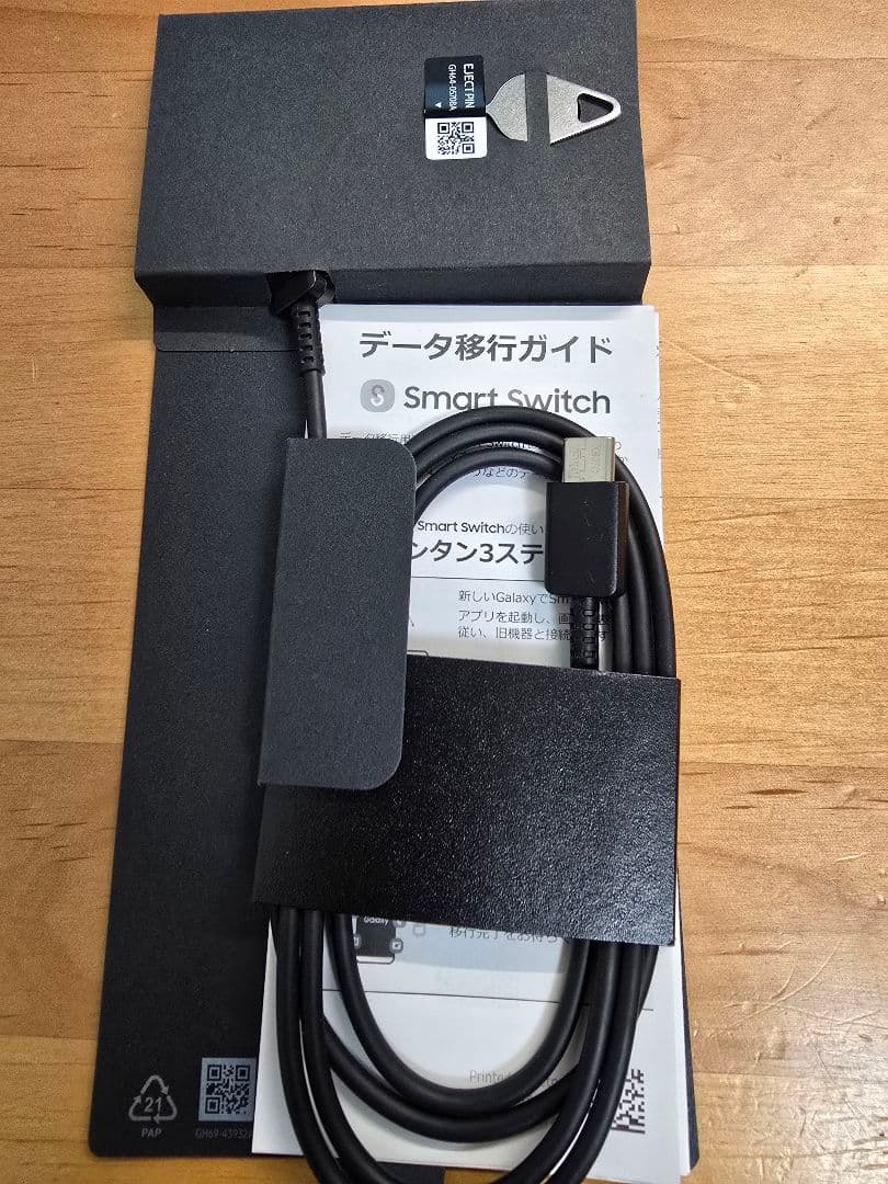 GalaxyZFlip6イエロー国内版256GB SIMフリー美品