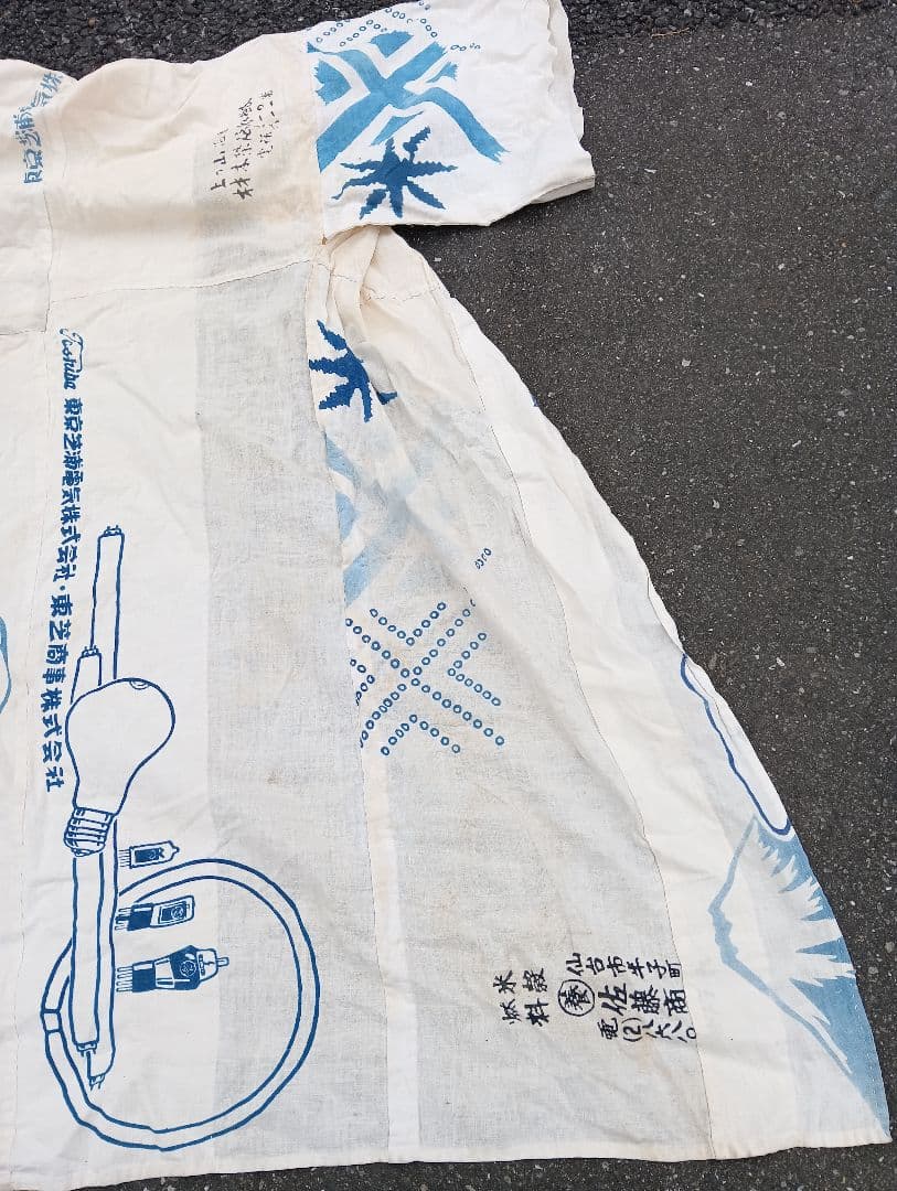 リメイク　着物　電球　広告　手ぬぐい　看板　　マツダ　ランプ　東芝　電気