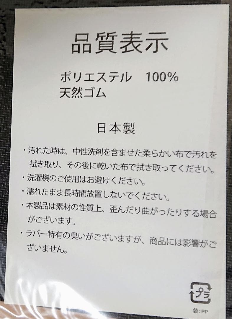 アマカノ 2023 WINTER 高社紗雪 星川こはる 一ノ瀬穂波 ラバーマット